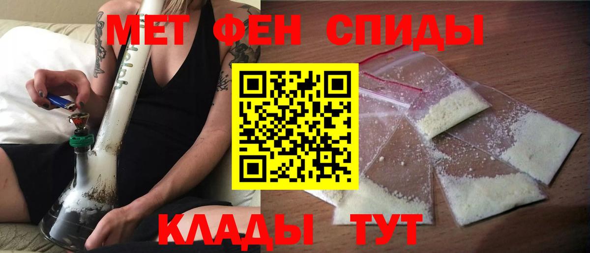 АМФ 97%  АМФЕТАМИН  Комсомольск-на-Амуре  Вход с VPN 