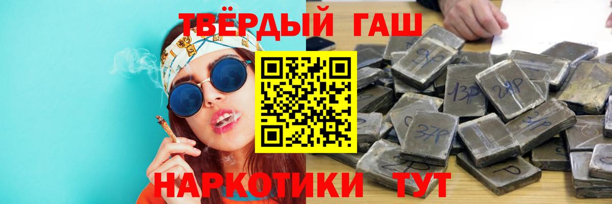 ГАШ ice o lator Комсомольск-на-Амуре