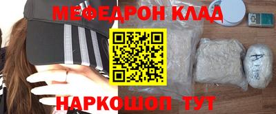 соль курить ск Анжеро-Судженск