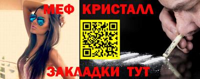 амф Ангарск