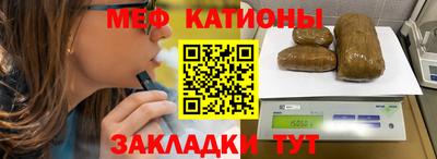 соль курить ск Анжеро-Судженск