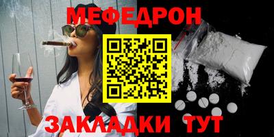 соль курить ск Анжеро-Судженск
