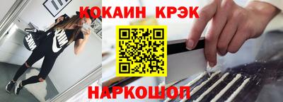 амф Ангарск