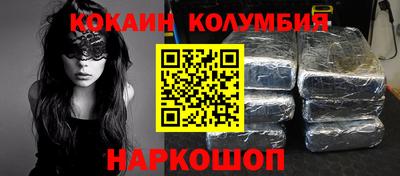 крисы Анапа