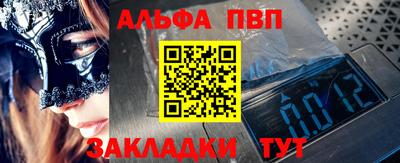 амф Ангарск
