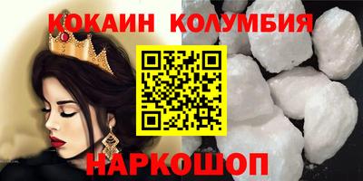 амф Ангарск