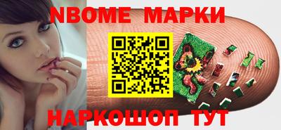 амф Ангарск