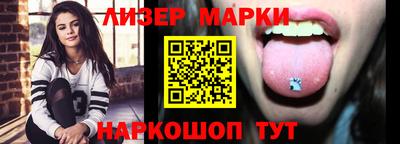 соль курить ск Анжеро-Судженск