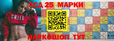 соль курить ск Анжеро-Судженск