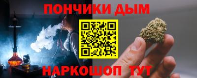 соль курить ск Анжеро-Судженск