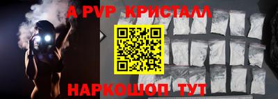амф Ангарск