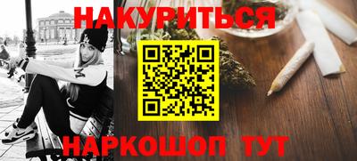 соль курить ск Анжеро-Судженск