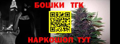 соль курить ск Анжеро-Судженск