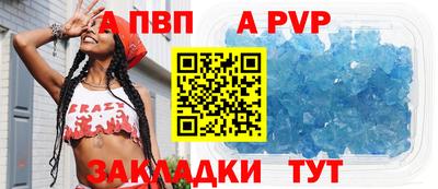 крисы Анапа