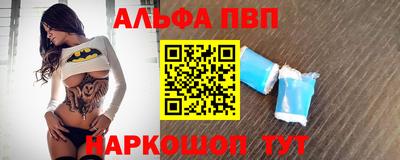 соль курить ск Анжеро-Судженск
