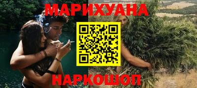 амф Ангарск