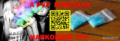 амф Ангарск