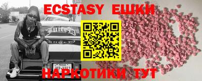 амф Ангарск