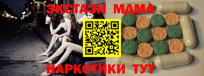 крисы Анапа