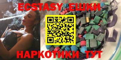 крисы Анапа
