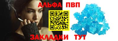 соль курить ск Анжеро-Судженск