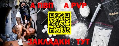 соль курить ск Анжеро-Судженск