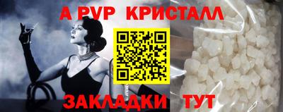 соль курить ск Анжеро-Судженск