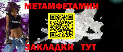 амф Ангарск