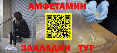 крисы Анапа