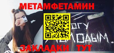 соль курить ск Анжеро-Судженск