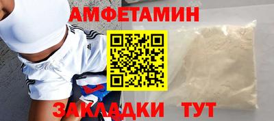 крисы Анапа