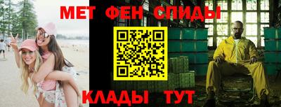 амф Ангарск