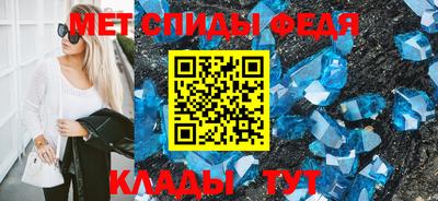 крисы Анапа