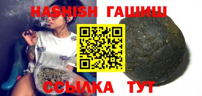 крисы Анапа
