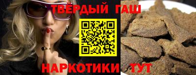 крисы Анапа