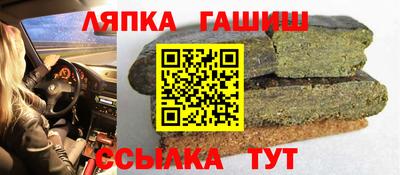 соль курить ск Анжеро-Судженск
