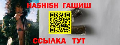 крисы Анапа