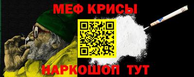 амф Ангарск