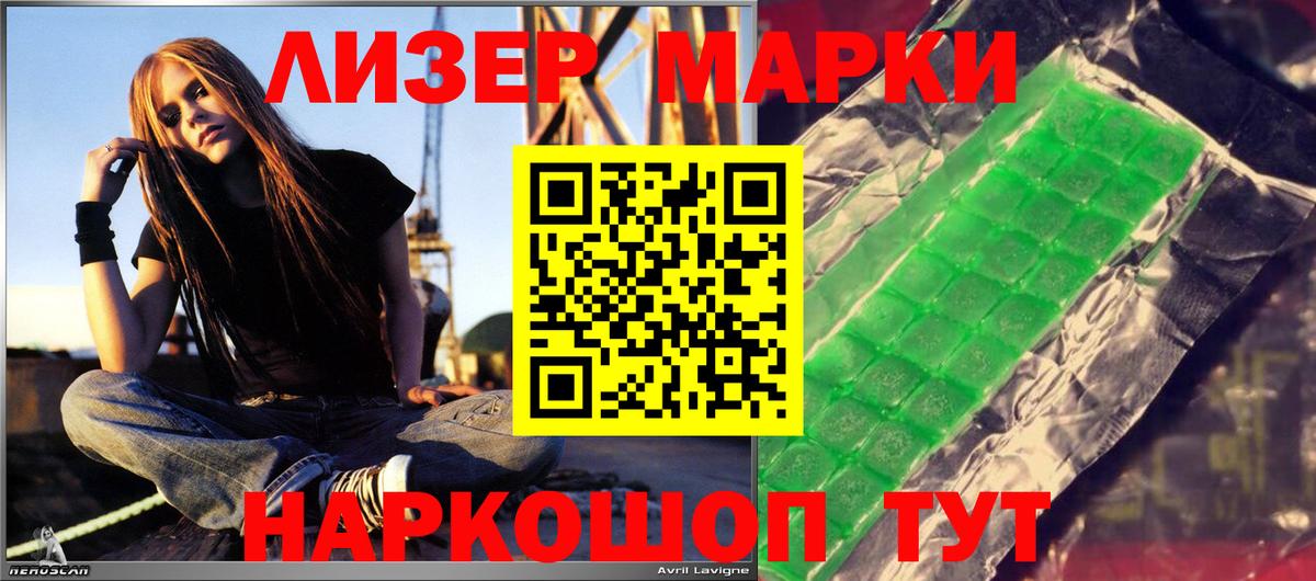 LSD-25 экстази кислота  Лсд 25 экстази кислота  Вход с VPN  Комсомольск-на-Амуре 