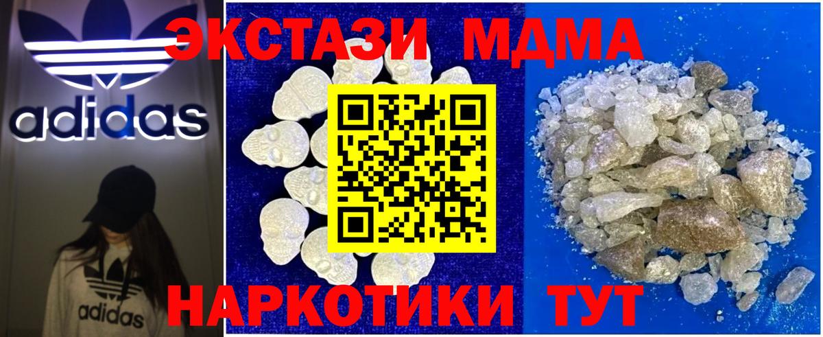 МДМА VHQ Комсомольск-на-Амуре