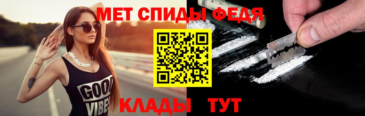 Метамфетамин пудра Комсомольск-на-Амуре