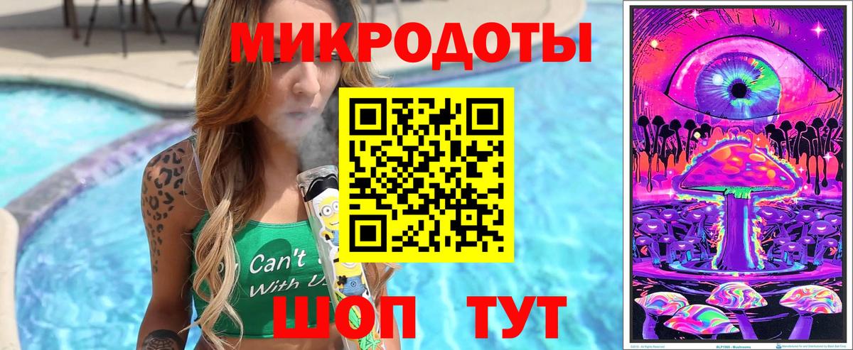 Комсомольск-на-Амуре  Галлюциногенные грибы мицелий  Вход с VPN 